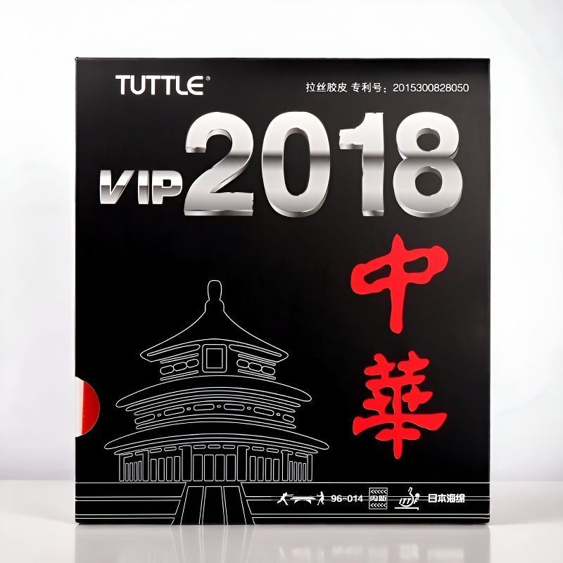 TUTTLE 2018 Chińska taśma do t – Table Tennis Drawing recenzja i cena