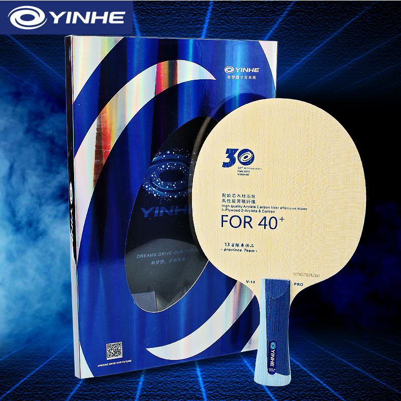 Yinhe V14 Pro ostrze do tenisa – Table Tennis Robot recenzja i cena