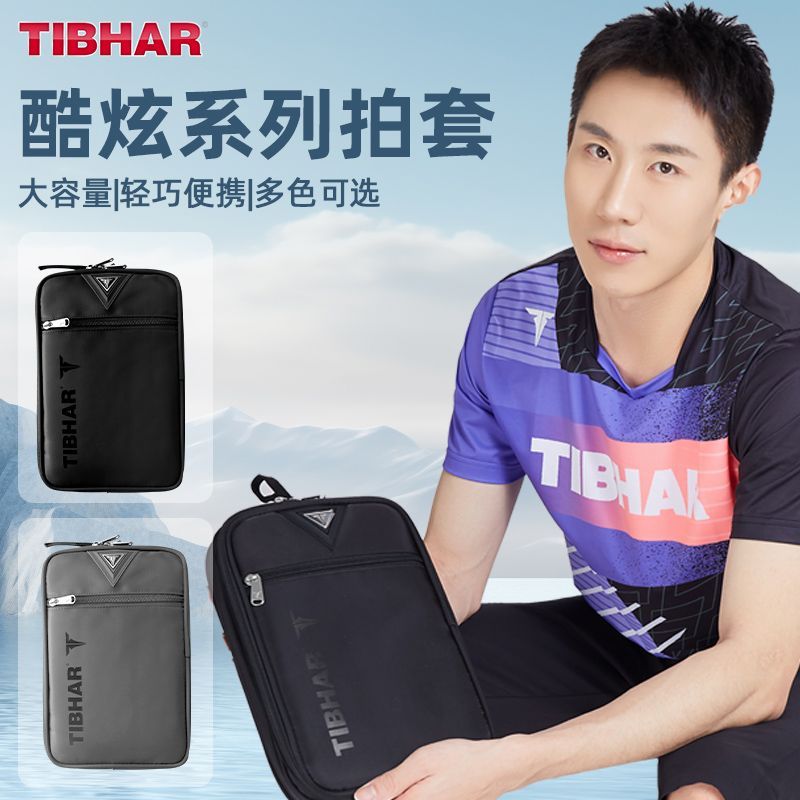 Pokrowiec na rakietkę do tenis – Table Tennis Protective Cover recenzja i cena