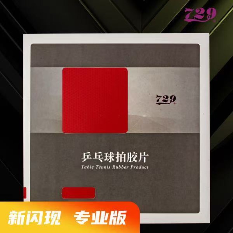 729 Flash Set Rubber Special A – Table Tennis Match recenzja i cena