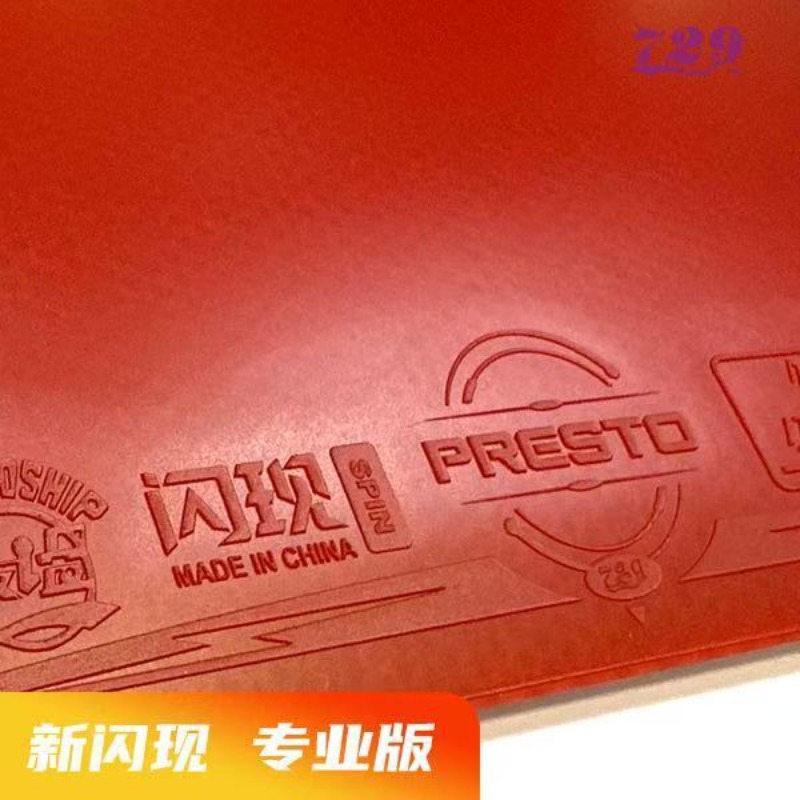 729 Flash Set Rubber Special A – Table Tennis Match recenzja i cena