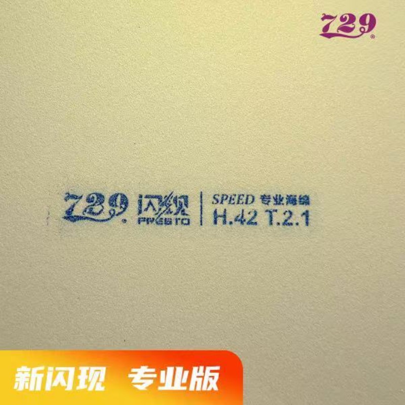 729 Flash Set Rubber Special A – Table Tennis Match recenzja i cena